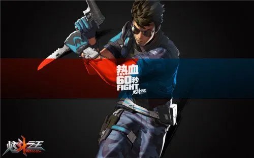 炫斗之王热血内测火爆进行 激活码限时抢