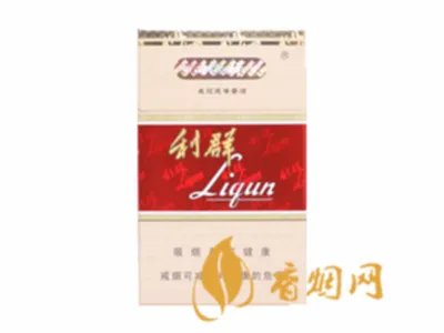 利群香烟价格表和图片大全(最完整版)