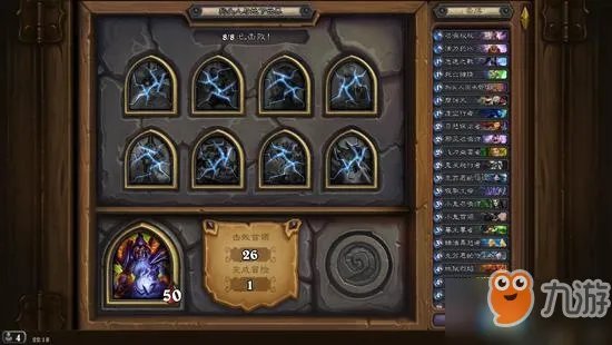 《炉石传说》狗头人与地下世界冒险模式攻略 狗头人与地下世界冒险怎么玩