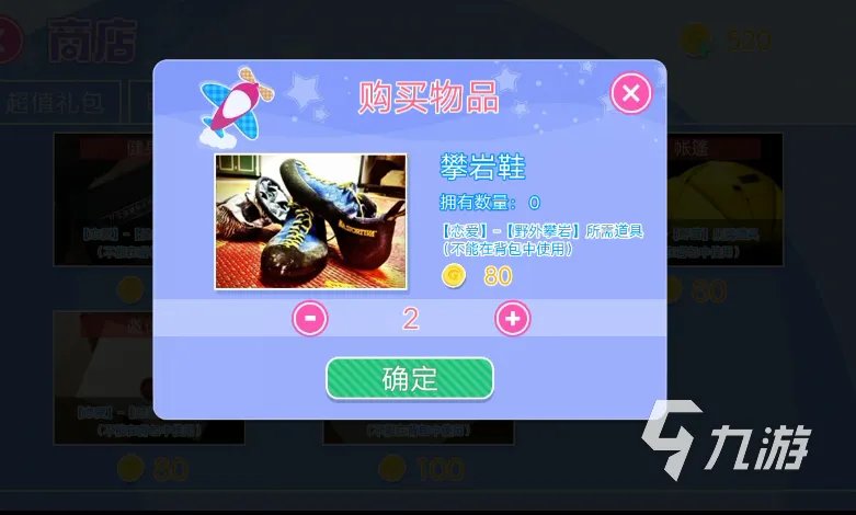 安卓恋爱游戏排行榜前十名2021 好玩的安卓恋爱游戏有哪些