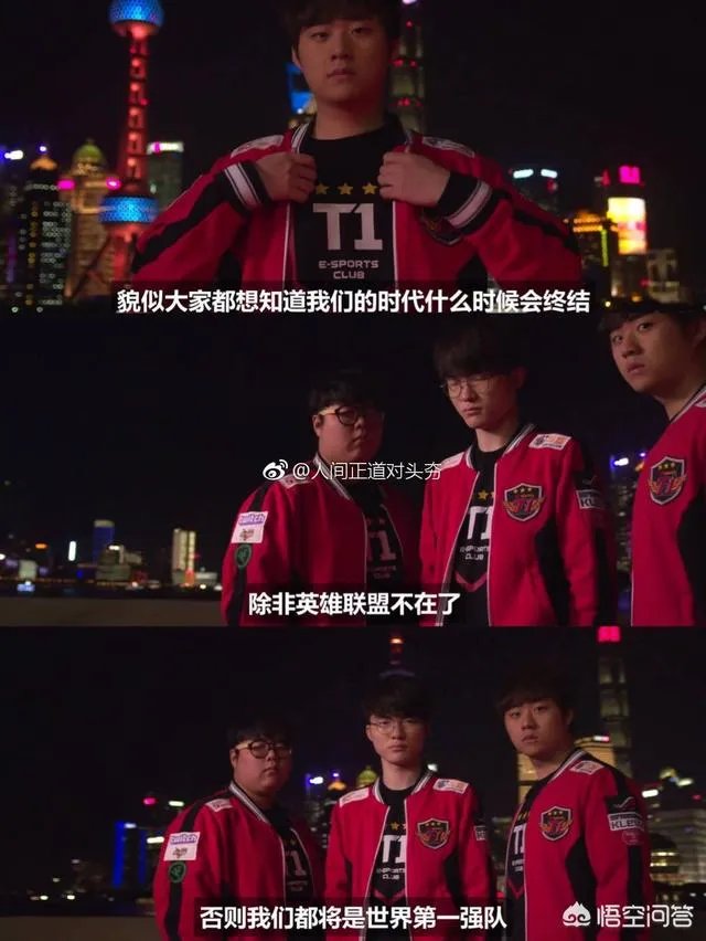 SKT官宣围绕Faker重组，网友调侃“Bang走了就凉了”，你有何看法？