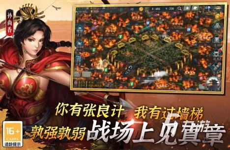 盘点策略游戏排行榜前十名有哪些2023 好玩的策略游戏合集