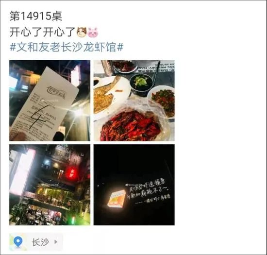 6614桌排队等吃饭什么情况：这么壮观的画面来看看