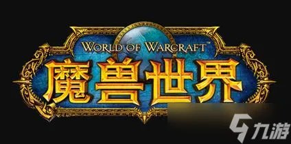 《魔兽世界》烹饪375到450去哪学 魔兽世界烹饪375-450冲级攻略