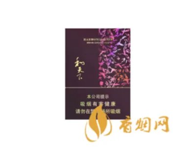 和天下多少钱一包烟图片 和天下香烟价格一览表
