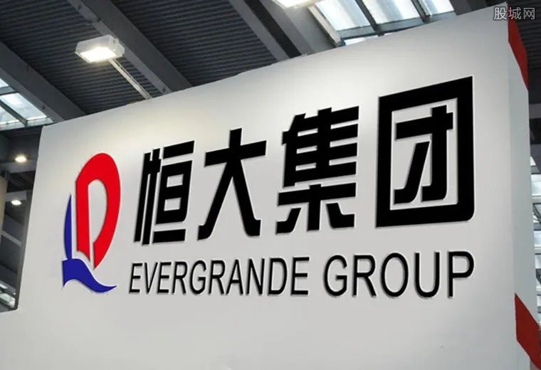 恒大地产内部重组 最新总市值3826亿港元