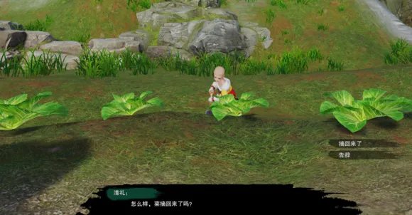 《剑网3》重制版宠物奇遇将军令客获得攻略