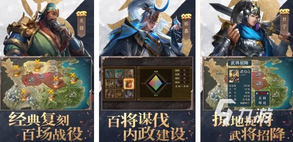 盘点策略游戏排行榜前十名有哪些2023 好玩的策略游戏合集