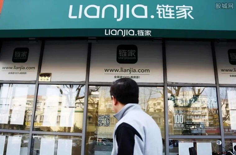 22股东撤出链家 突然撤资背后原因曝光