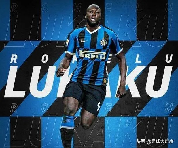 维埃里：国米签下卢卡库是正确的选择，但他没有我强！你认同他的说法吗？