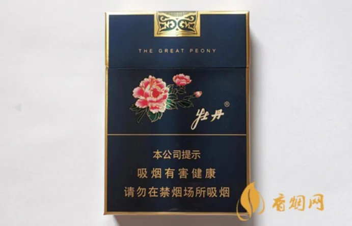 牡丹香烟价格表图大全品种完整版