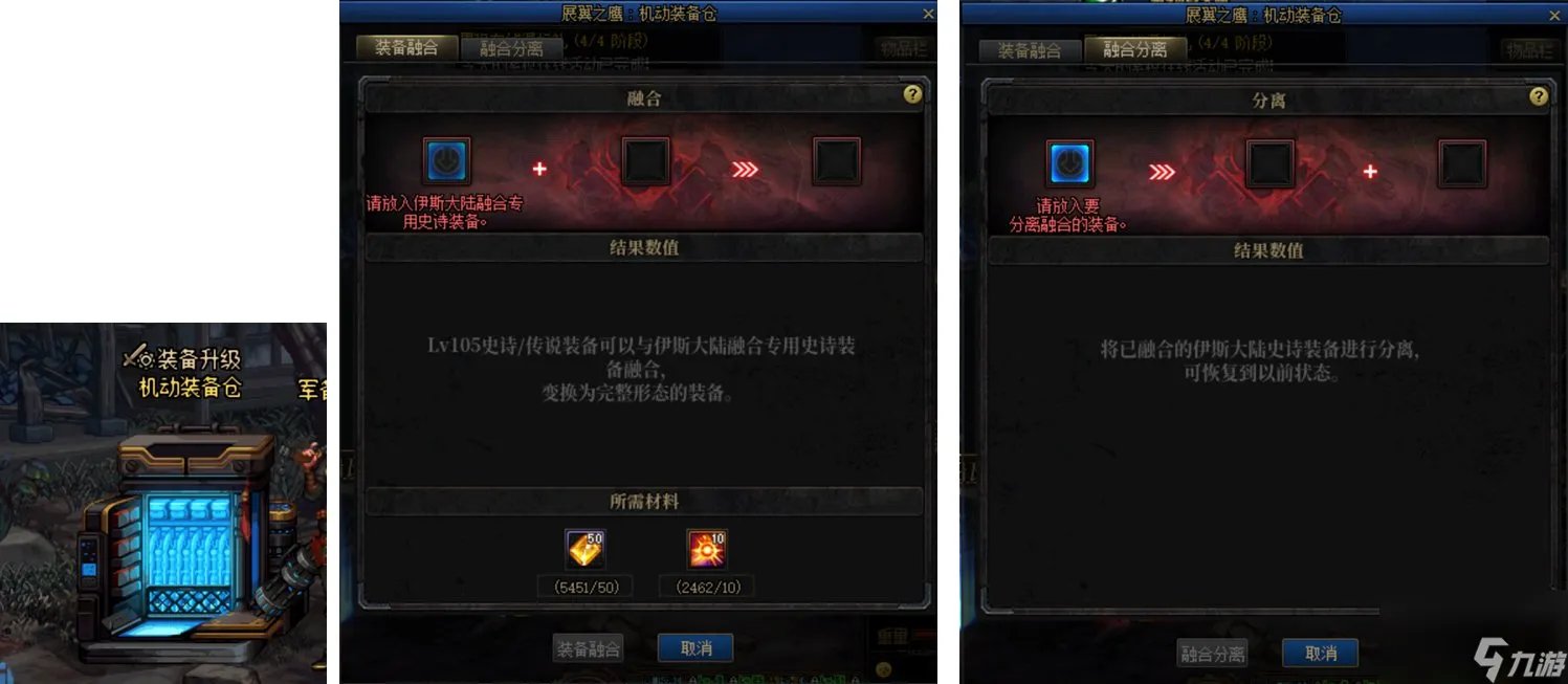 dnf火龙系列强度怎么样 火龙首饰搭配选择攻略