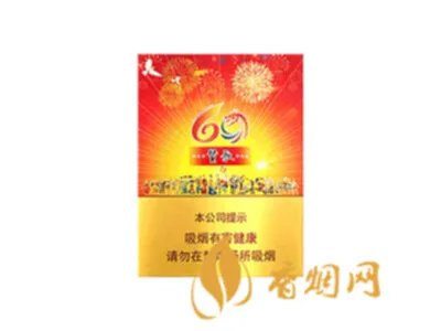 真龙香烟价格表图最全最新系列2020