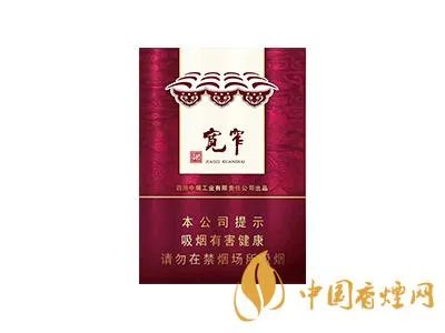 宽窄香烟价格表图大全 宽窄香烟多少钱一包