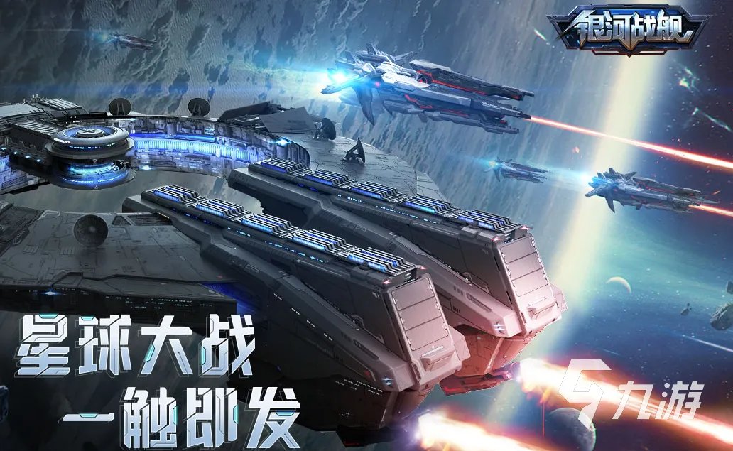 安卓十大飞行射击游戏推荐2021 经典飞行射击游戏前十名排行榜