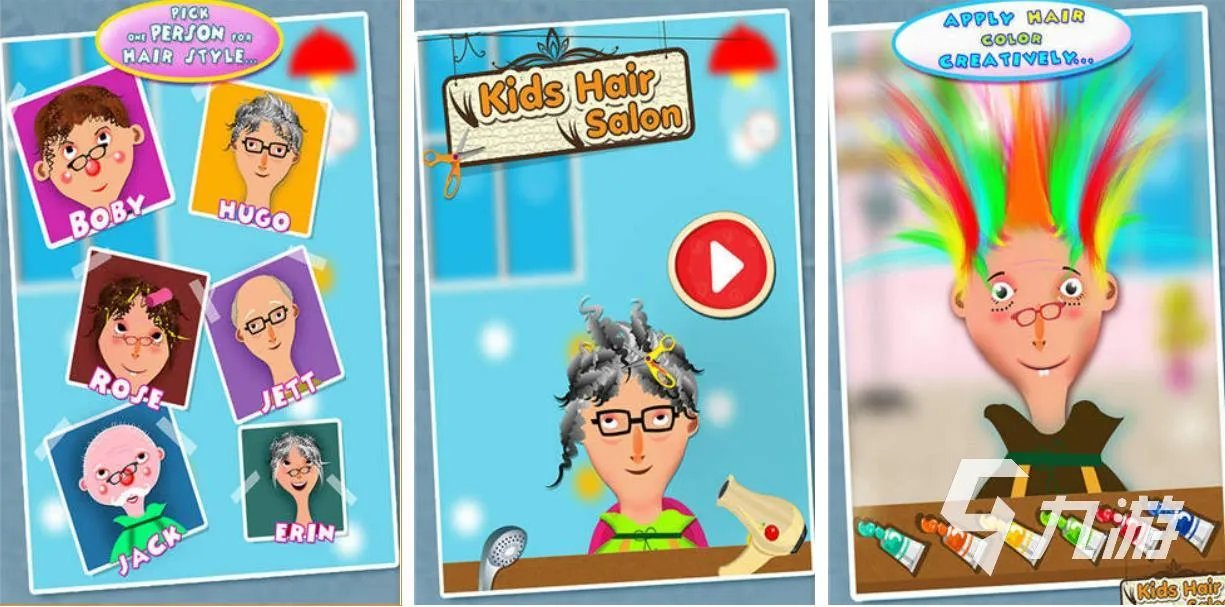 2022可以剪头发游戏推荐 美发类手机游戏推荐
