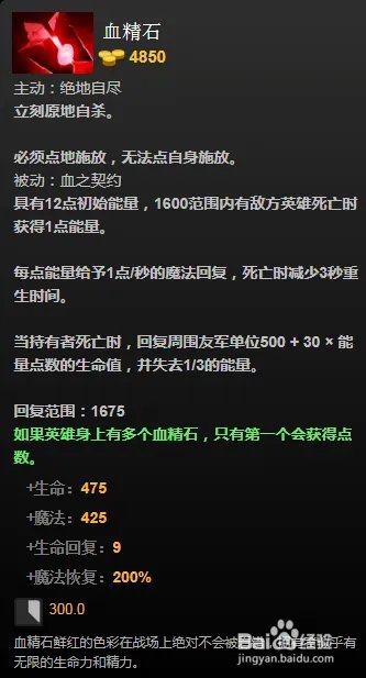 dota2新版本血战之命装备改动解析