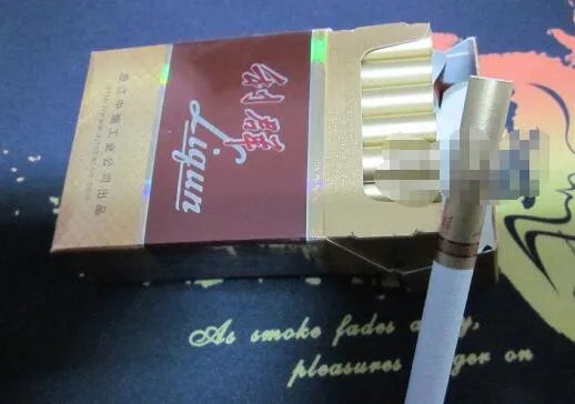 利群香烟价格表图大全一览表 利群香烟多少钱一包