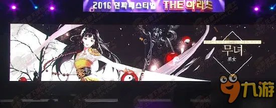 DNF女圣职者技能加点技巧 女圣职者加点模拟器最新版90