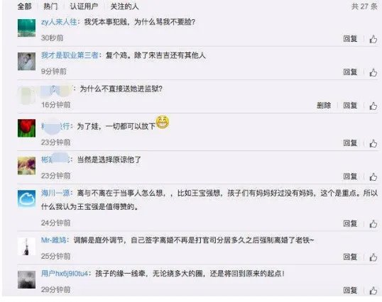 王宝强马蓉离婚案有新进展了吗？