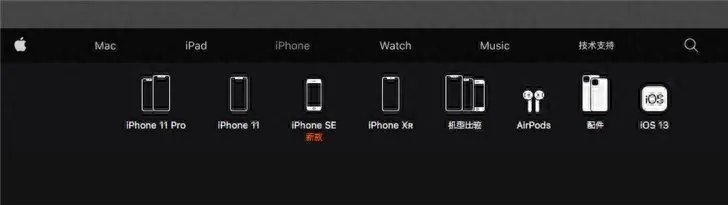 苹果官网 iPhone 8/Plus 正式下架