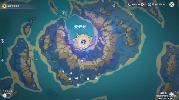 《原神》清籁岛天云峠区域全解谜指南