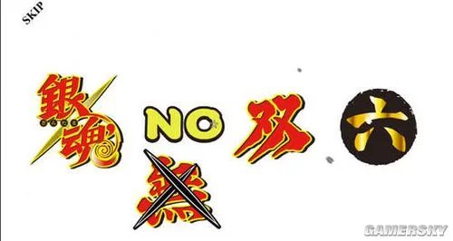 《银魂无双六》改名 终于惹恼KOEI高层了！