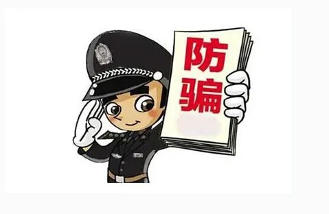 12万现金变冥币是怎么回事？