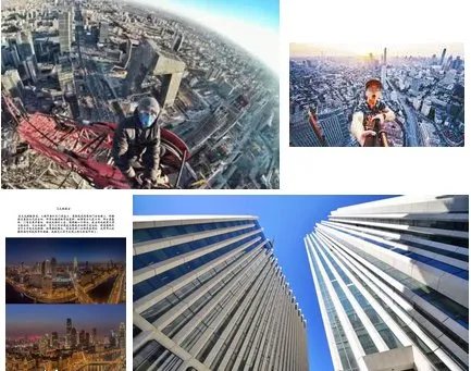 天津爬楼攻略为什么争议？