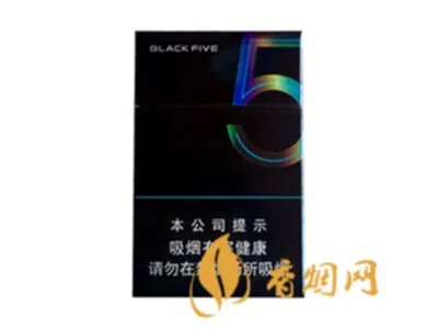 中南海香烟种类及价格表图大全