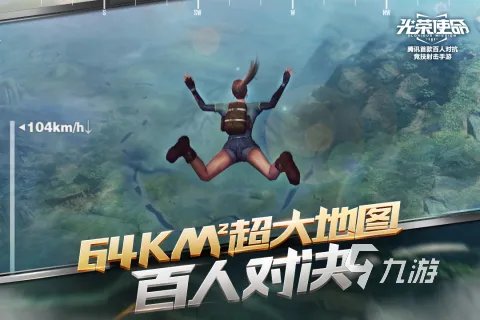 动作射击类游戏排行榜前十名2021 好玩的动作射击类游戏有哪些