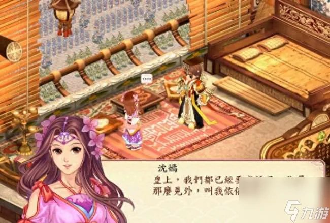 幻想三国志2结局都有几个 最全结局达成攻略与条件解析