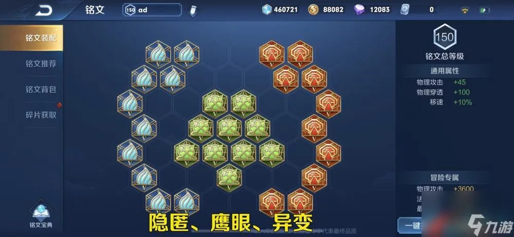 王者荣耀新英雄镜技能属性全面介绍 镜怎么样 镜技能有什么特点 一起来看