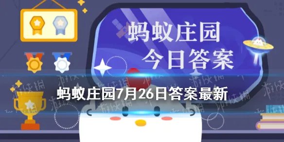 有俗语说猫有九条命蚂蚁庄园 猫有九条命是真的吗7.26