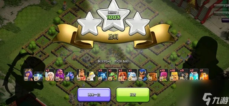 部落冲突狂野丛林挑战攻略-狂野丛林挑战怎么过 专家说