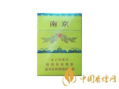 南京香烟价格表和图片 南京香烟种类大全(34种)