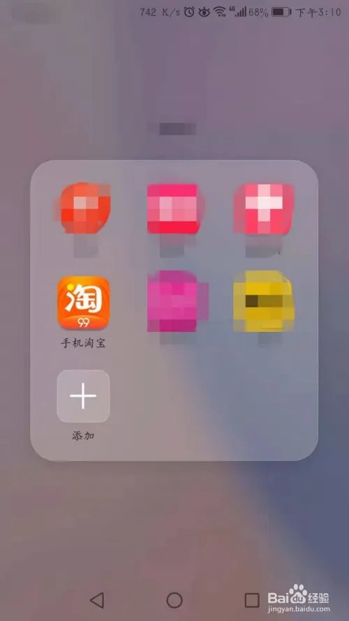 怎么查看在淘宝网上总共花了多少钱？