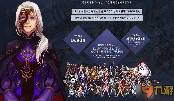 DNF女圣职者技能加点技巧 女圣职者加点模拟器最新版90