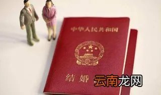 结婚证有有效期的国家 有哪些国家？