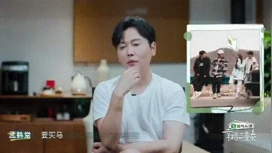 孟鹤堂的老婆邴禛禛照片,孟鹤堂为什么和前妻郝舒涵离婚?