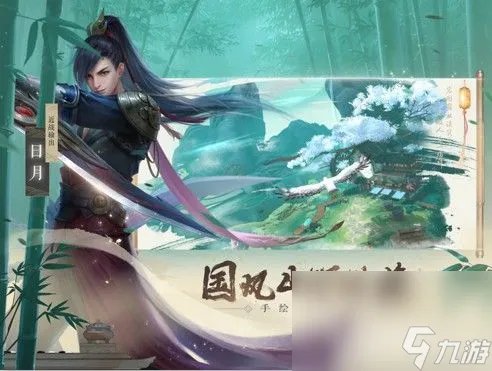 新笑傲江湖手游东方不败怎么获取 东方不败获取途径