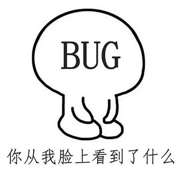bug是什么意思详细介绍