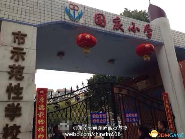 长沙发生街头砍杀市民事件!已有几名群众死亡