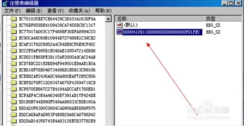 Office2010试用版过期的解决方法