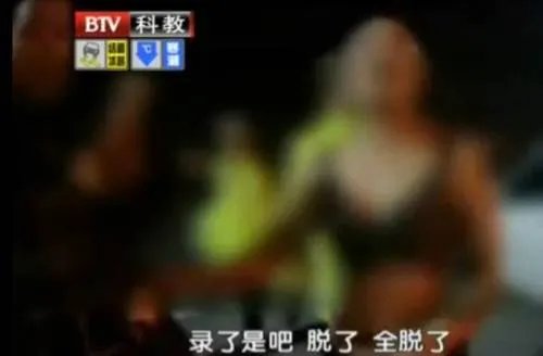 酒驾被查扑民警 女司机脱衣胡搅蛮缠