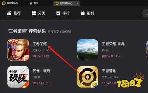 王者荣耀怎么改荣耀战区 2022最新战区定位修改方法