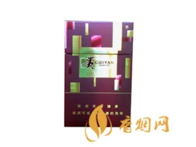 贵烟香烟种类及价格查询 贵烟香烟价格表和图片大全(最完整版)