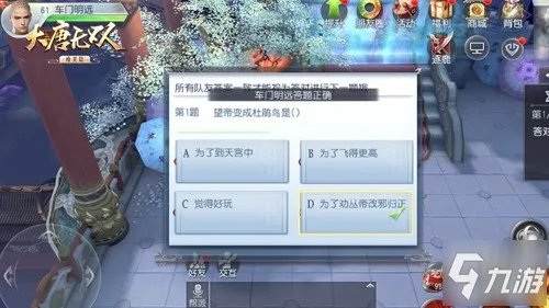 《大唐无双》国庆中秋双节有哪些活动 双节活动汇总介绍