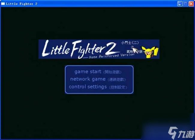 小朋友齐打交2秘籍和密码详解 隐藏超必杀和连招汇总