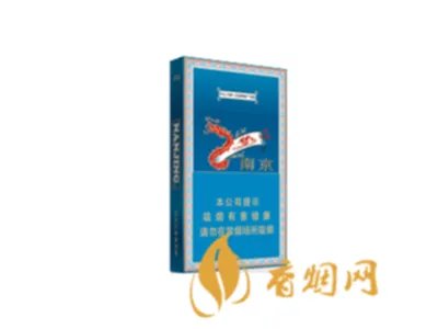 南京香烟价格表和图片 南京香烟种类大全(34种)